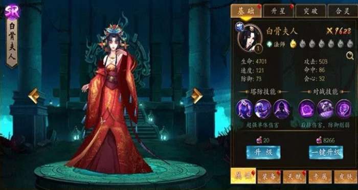 神魔幻境之幻灵觉醒图2