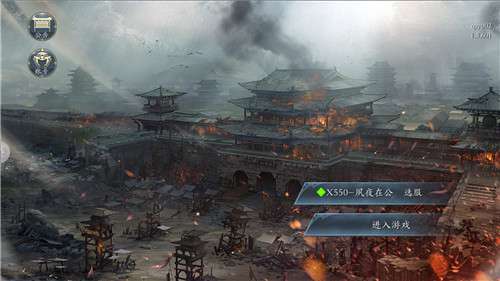 最强三国单机版图3