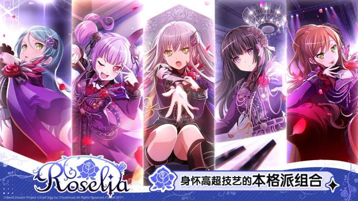 卡路里少女图2