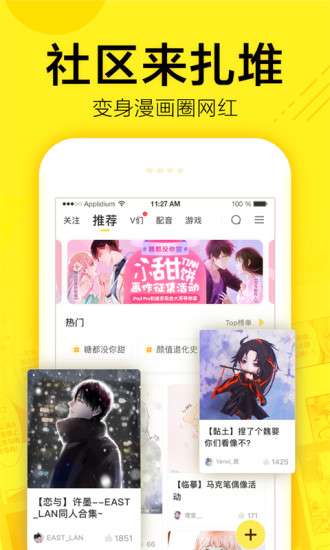 米娜漫画图2