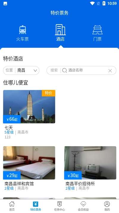 向游网图1