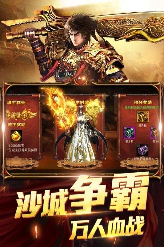 三界轮回图2