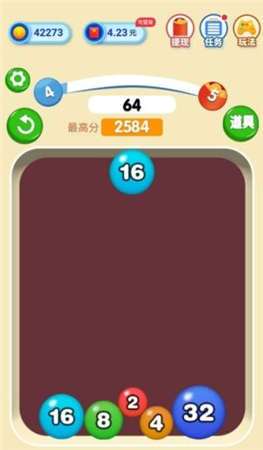 弹球拿红包图1