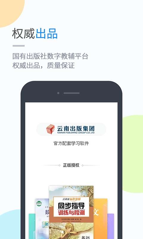 云教学习图1