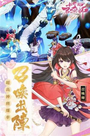 封神召唤魔童降世图4