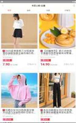 多会省图4