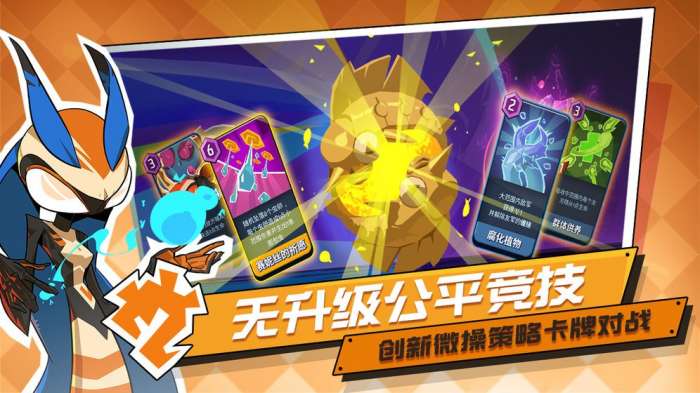 螺旋风暴手游公测2020图5