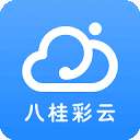 八桂彩云