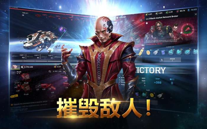 银河王者图2