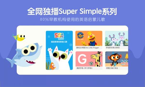 小小优趣图2