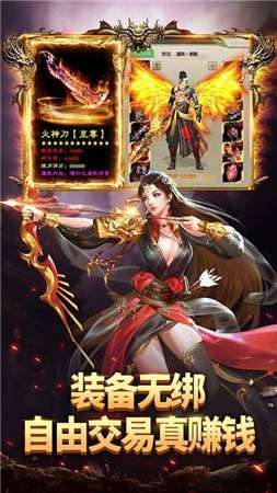 无双神器单职业图2