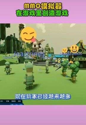 网游模拟大亨2图1