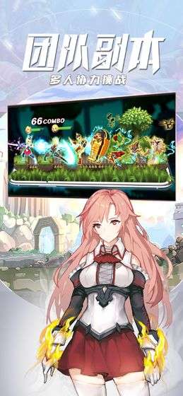 神秘之剑OL图2
