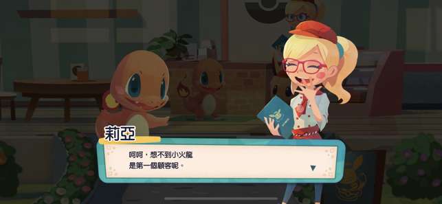 宝可梦 Cafe Mix国际图2