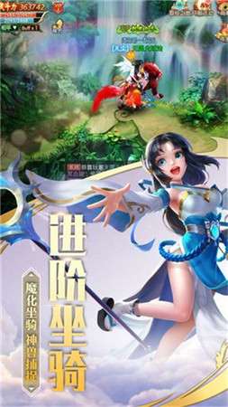 山海之南山经图4