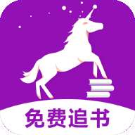 安马有声小说最新版