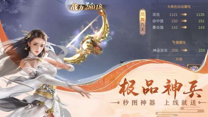 苍生名缘图4