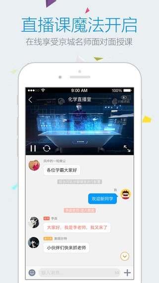 乐学高考最新版图1