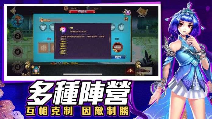 西遊封神-魔童降世图2