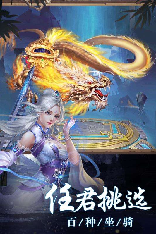 斗法天地BT版图3