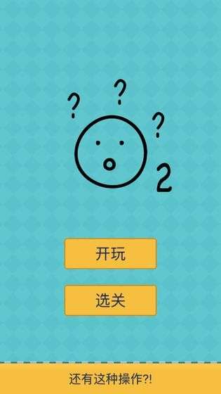 脑洞来了图1