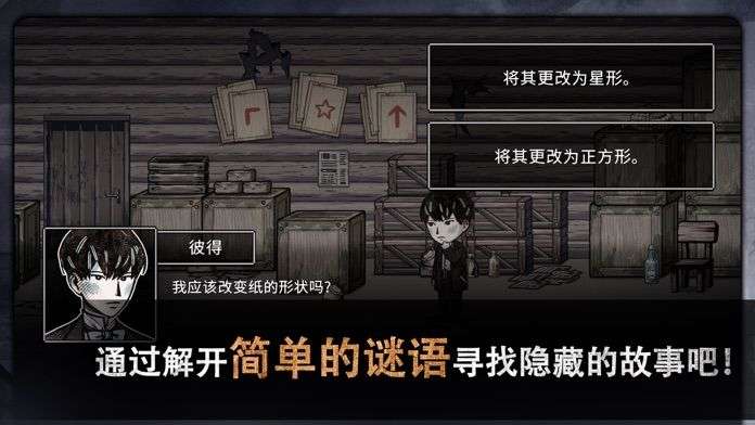 迈哲木: 佩奇卡图2