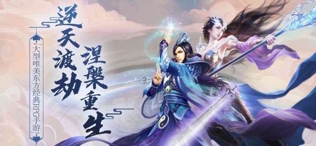 昆仑劫图3