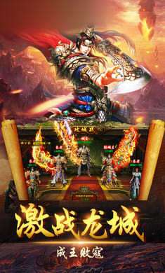 天羽传奇手游图3