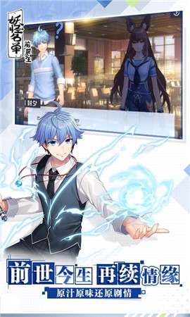 妖怪名单图4