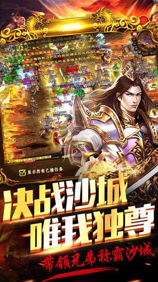 特戒觉醒SF传奇图3