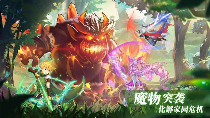 彩虹物语微信版图1