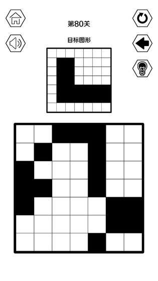 三人行图2