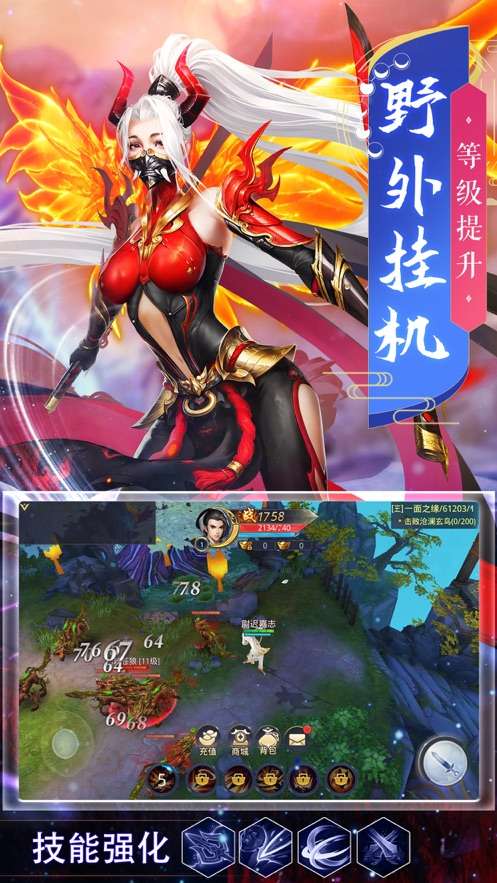 剑雨幻梦御剑诀图2