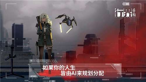 十二平行界图4