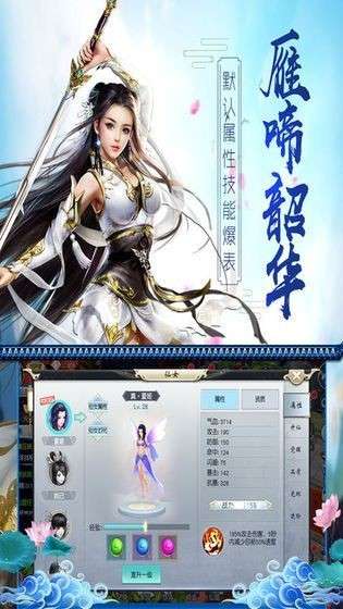 灵剑少年吴镇宇版图3