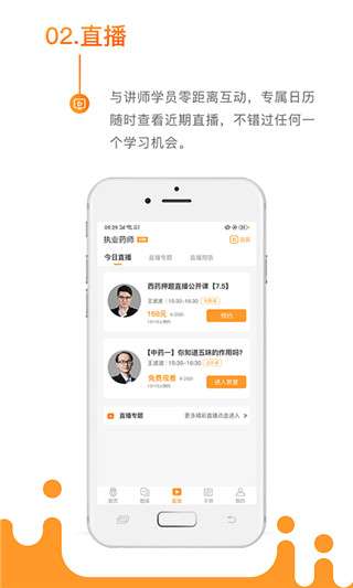 考药狮最新版图4