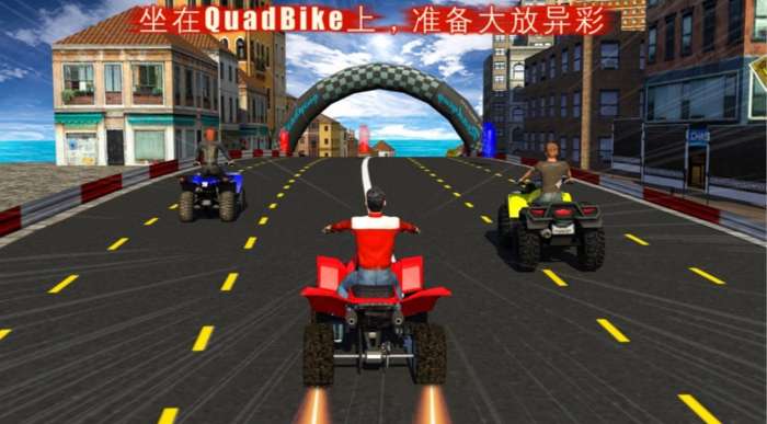 四轮摩托赛车和漂移图2