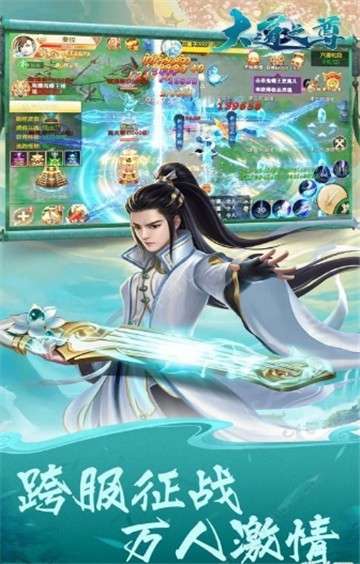 代号三界图1