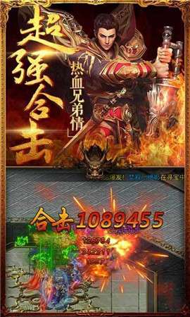 天魔传奇图2