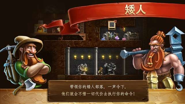 打造世界图3