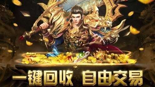 银河王者图3