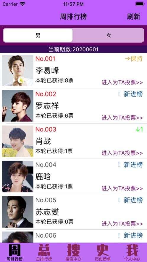 紫薯图1