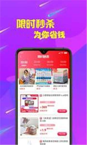 魔宝秀图4