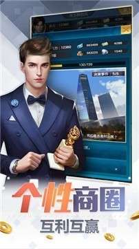 猎艳时代爆衣版图1
