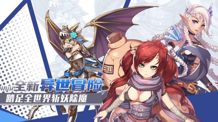 出发吧妖怪图2