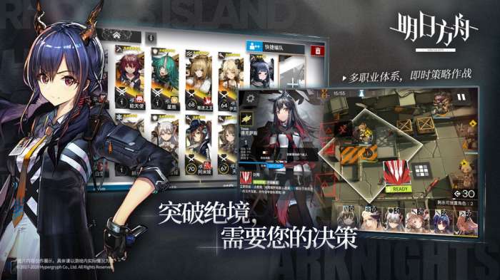 明日方舟nga版图3