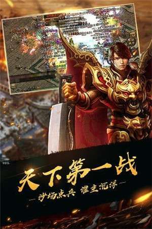 嘟嘟魔兽传奇图3