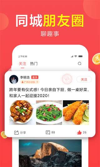 想看资讯图3