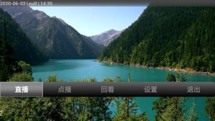 松鼠数码TV图3