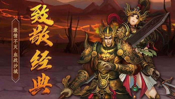 战神荣耀-热血青春图3